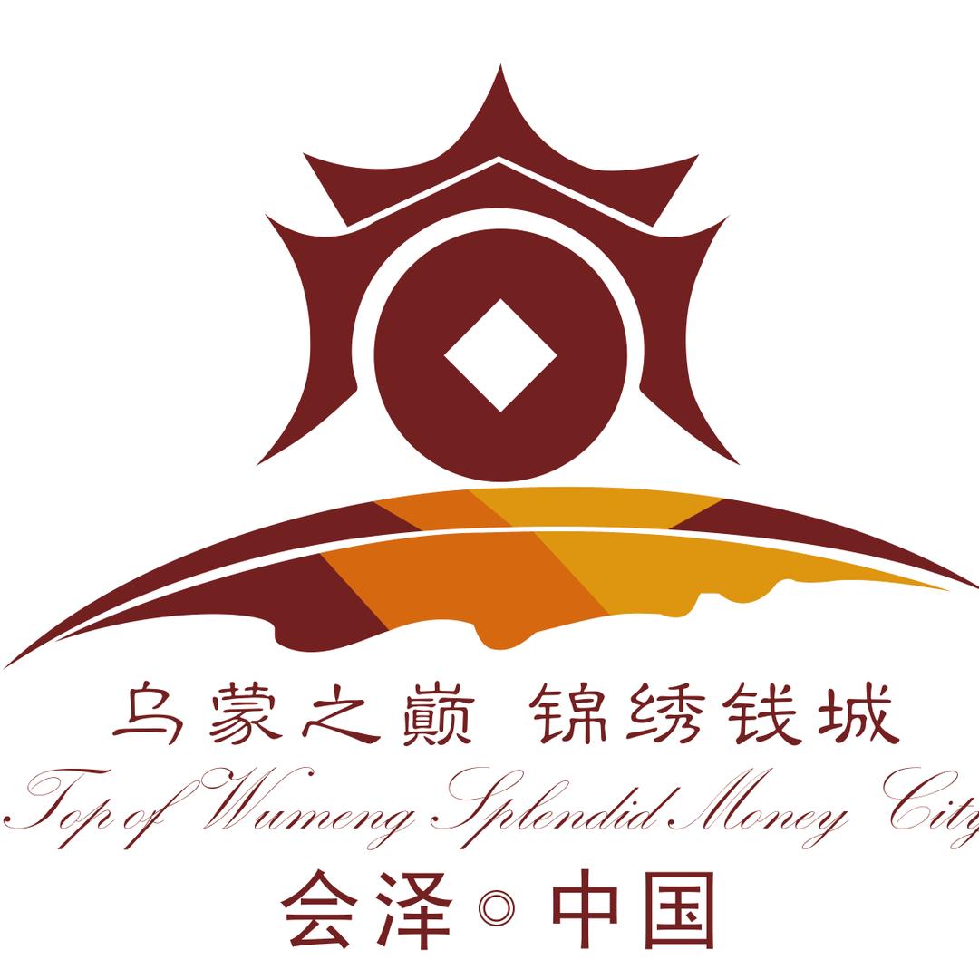 会泽文旅