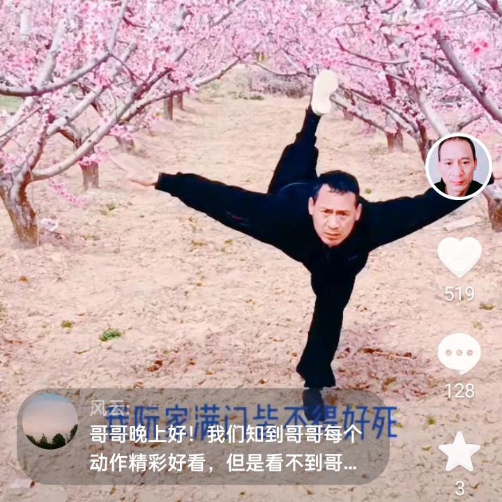 阮氏飞刀