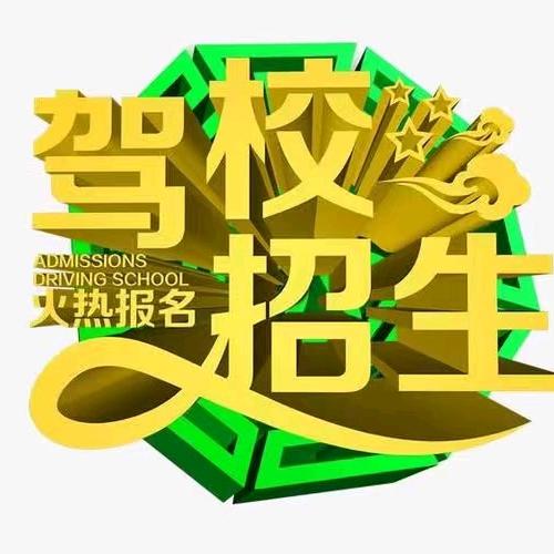 唐县新唐尧总校