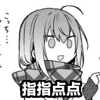 友人A
