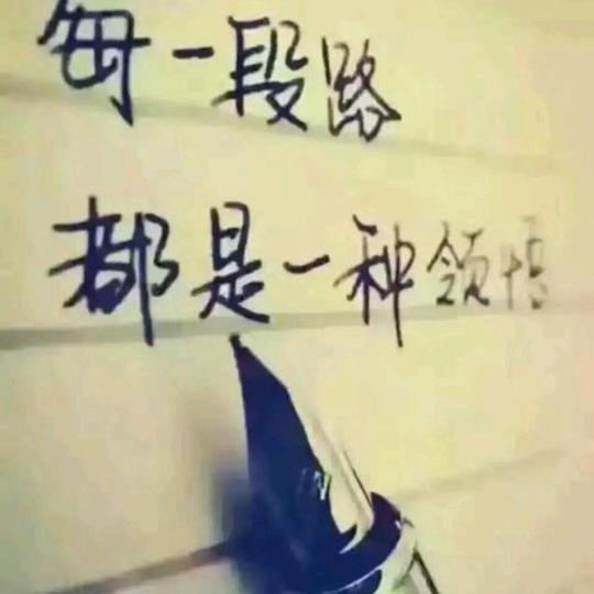 敬-竟-静-净