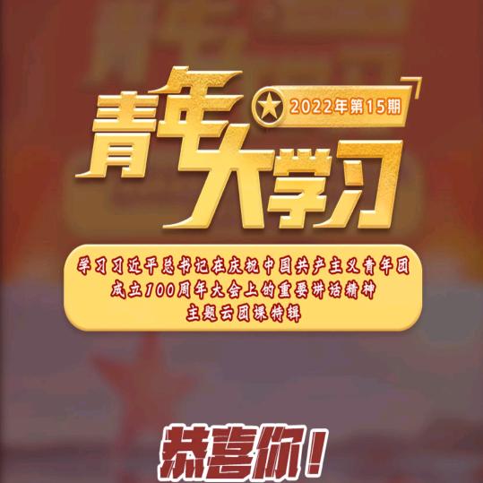 今非昔比，往后余生请多指教