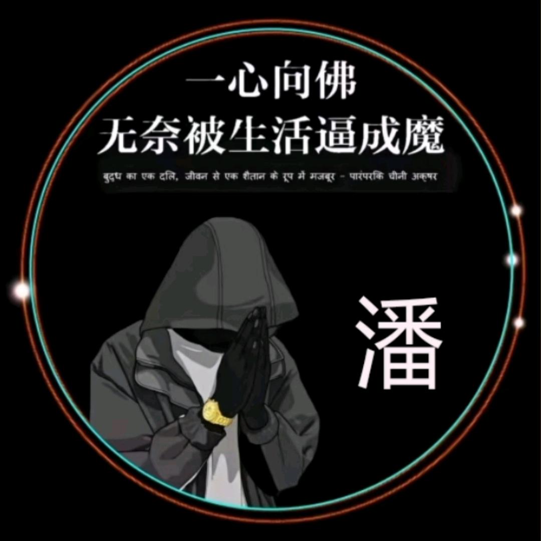 耀我大圣井❤️