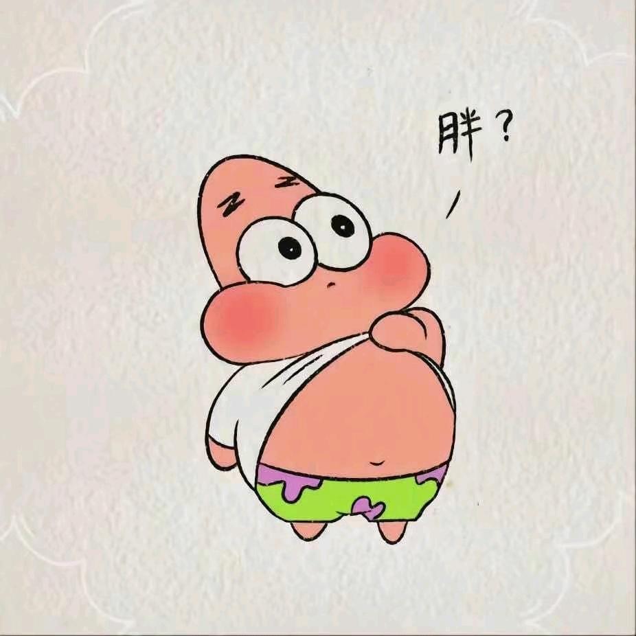 渡~ 己