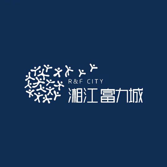 湖南湘江富力城