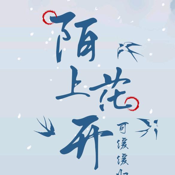 天空666