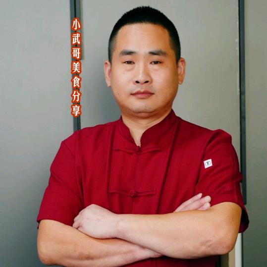 小武哥美食厨房