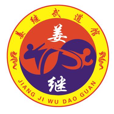 姜继散打搏击跆拳道宠粉号