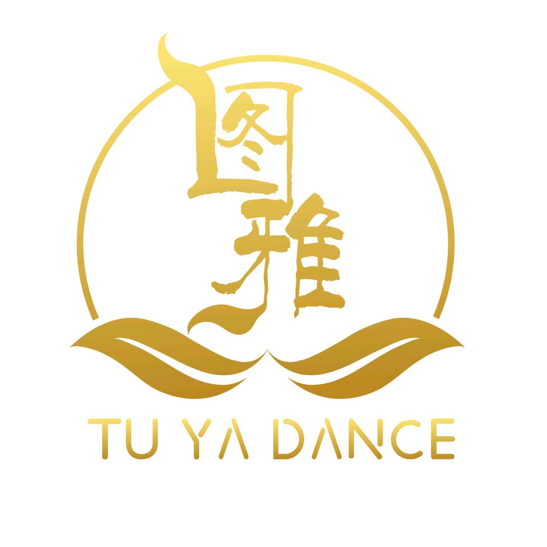 达拉特旗图雅舞蹈