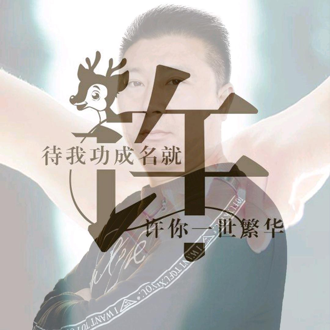 山东许大哥商贸