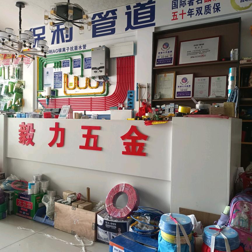 保利管道北流运营中心