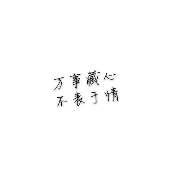 涛
