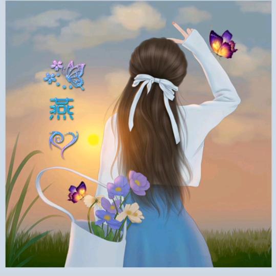 燕姐