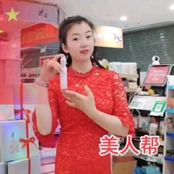 永兴县美人帮美容养生生活馆