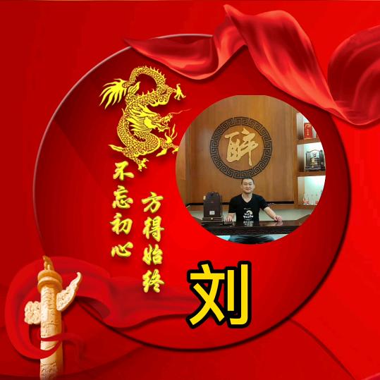 于庄🙏二哥