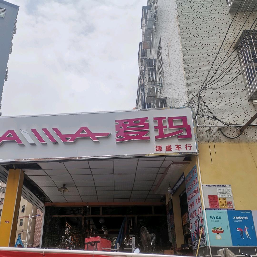 何盛云