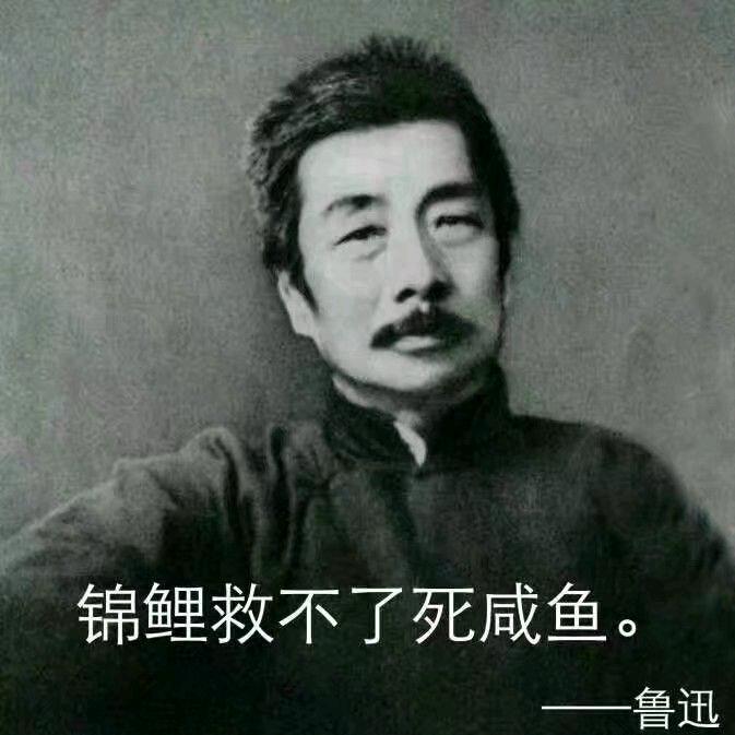 四海龙王