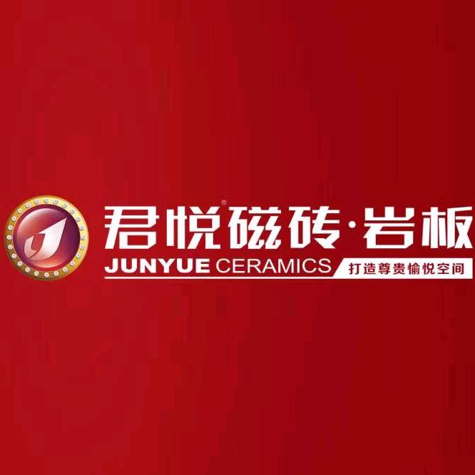 广元市城区天资建材经营部