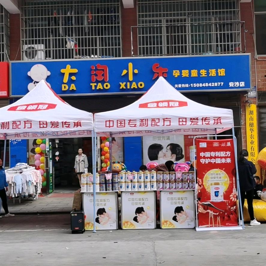 奶粉 睿瑜兄弟