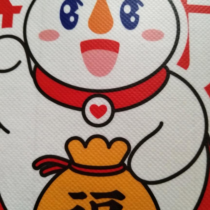 微笑
