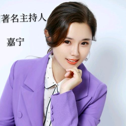 跟着嘉宁去旅游