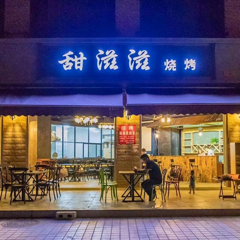 深夜打工人