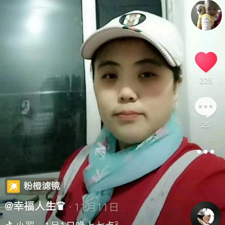 幸福人生♛