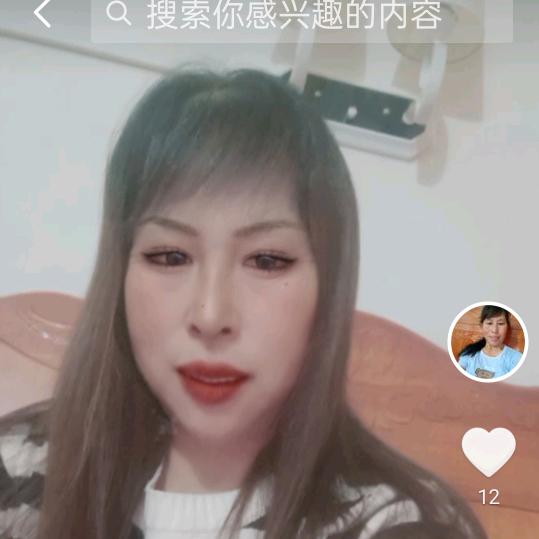 何秋发，家人平平安安
