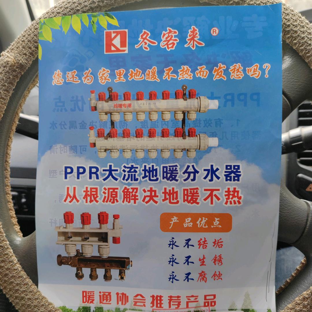 解决卫生间反味漏水检测开锁