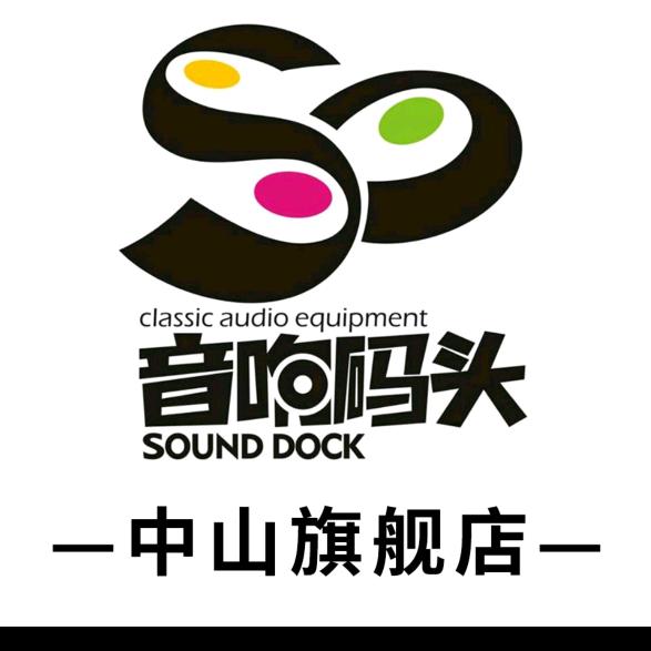 音响码头汽车音响改装(中山旗舰店)润哥