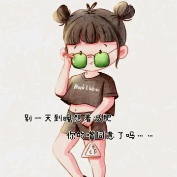 松松♛糖糖妈妈