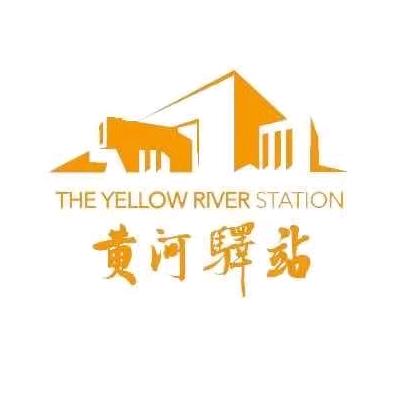 黄河驿站