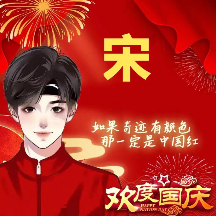星空🇨🇳