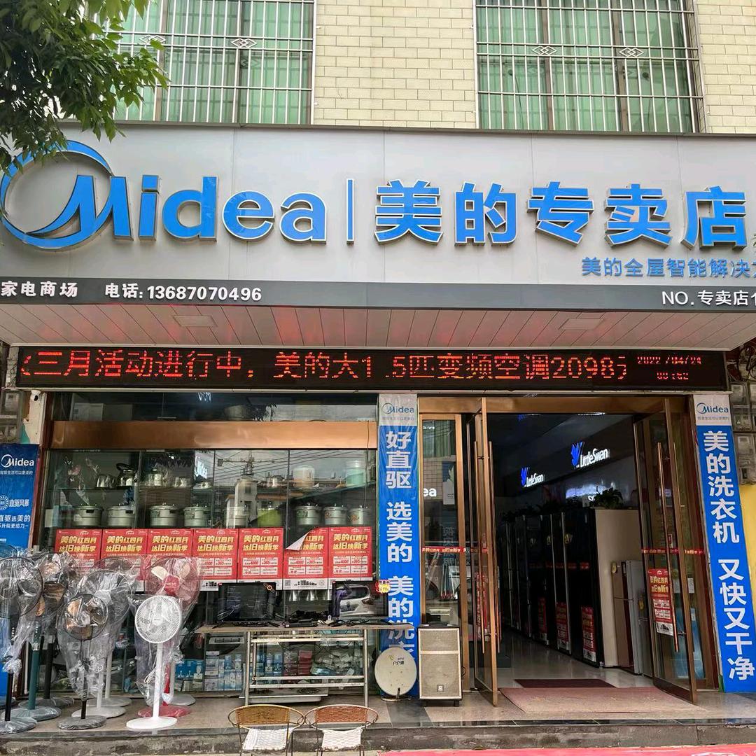 凌子丽