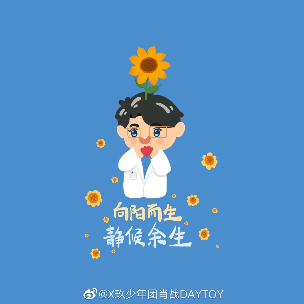 差不多1005