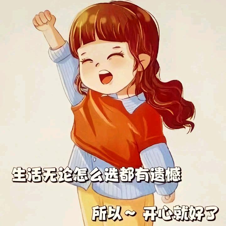临沂王小花