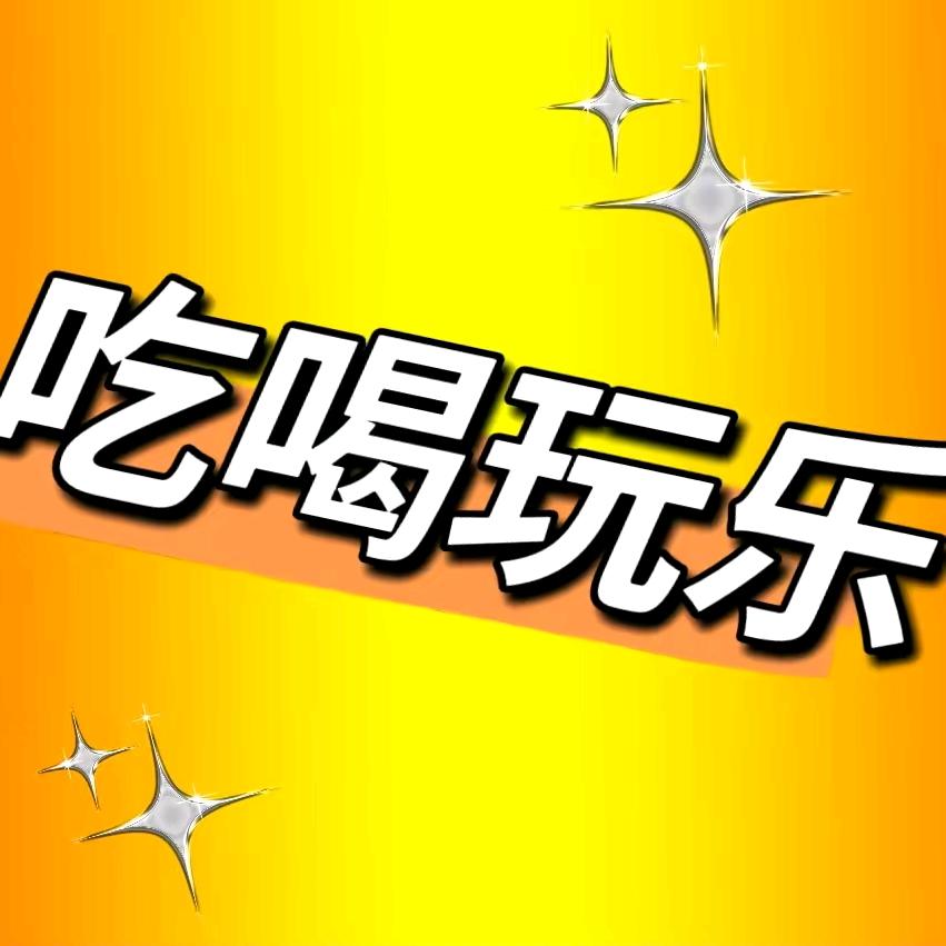 蕾宝在盐城