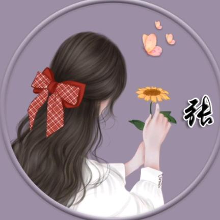 一生平安