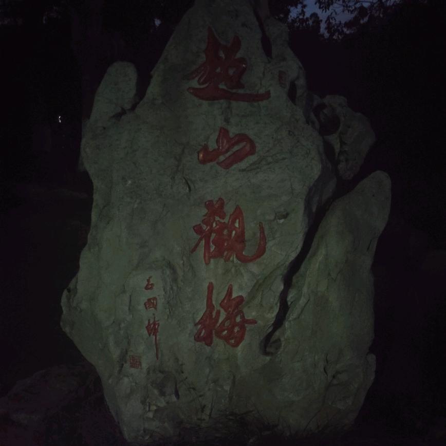 成功