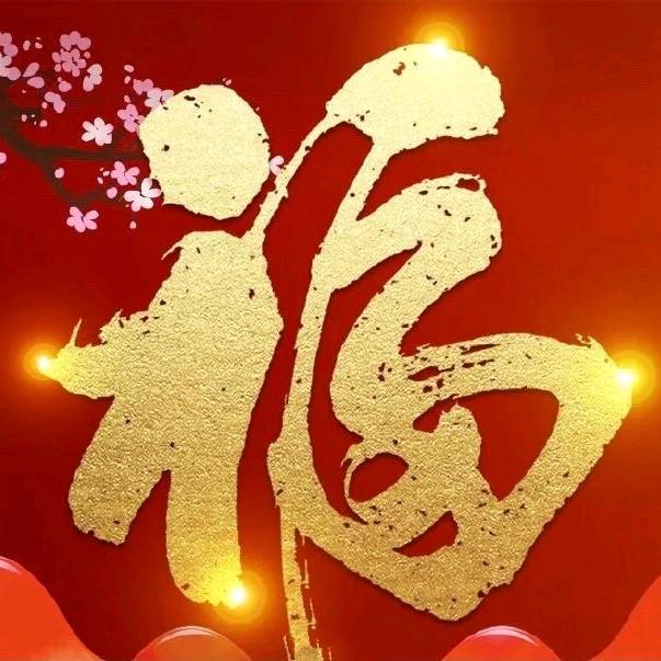 章知识
