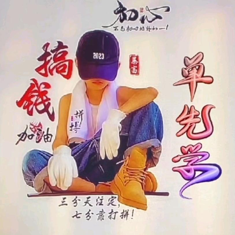 👑大✪ω✪海👑1687