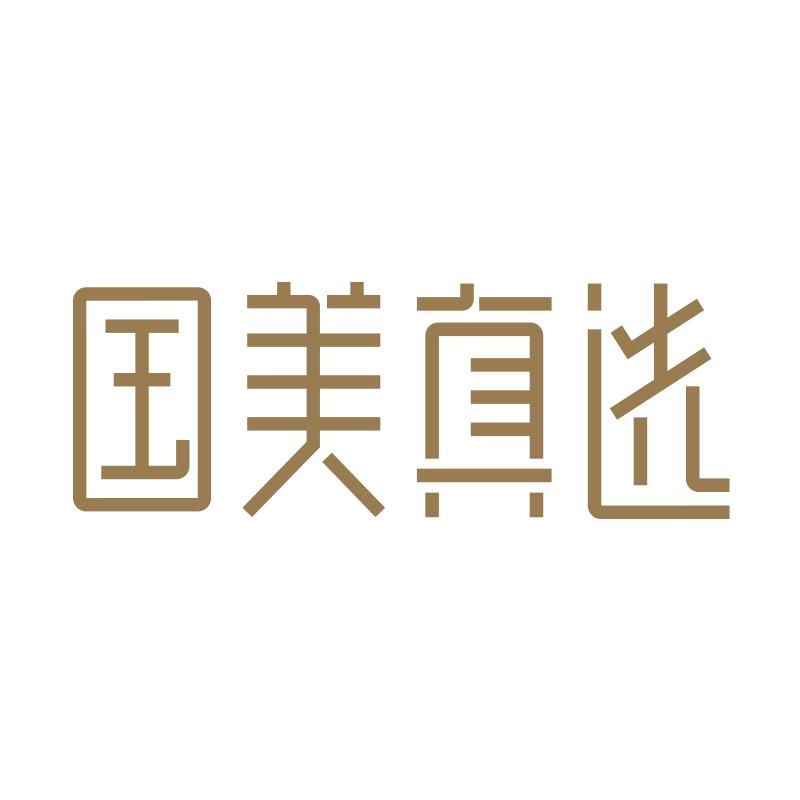 永康骏恺智能科技有限公司775专卖店