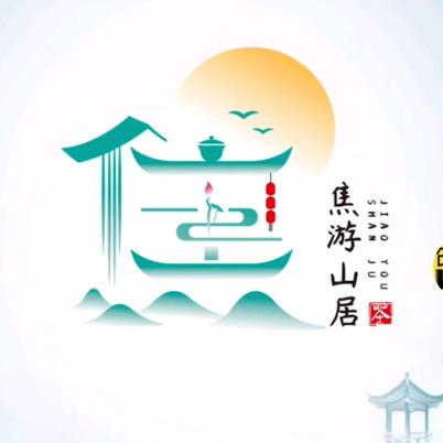 默然