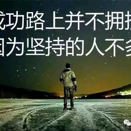 四哥