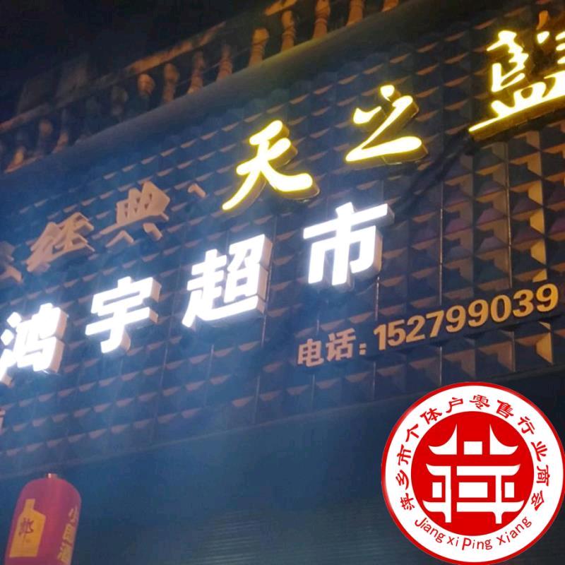 泡沫
