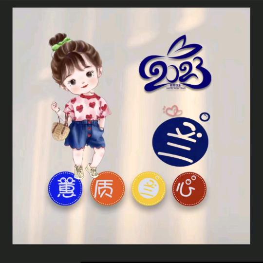 小百合《拒聊》