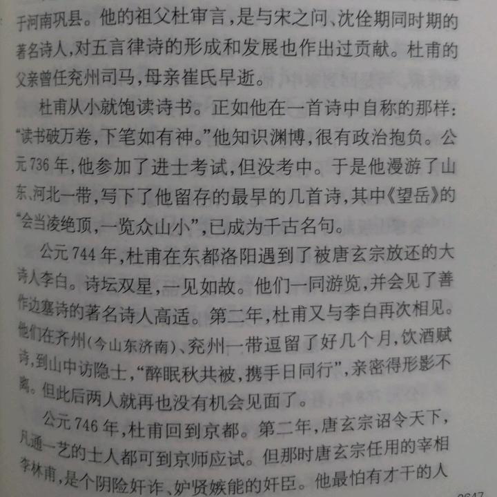 我那么近，你那么远