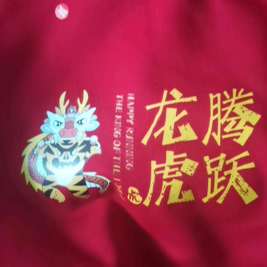 请多关照