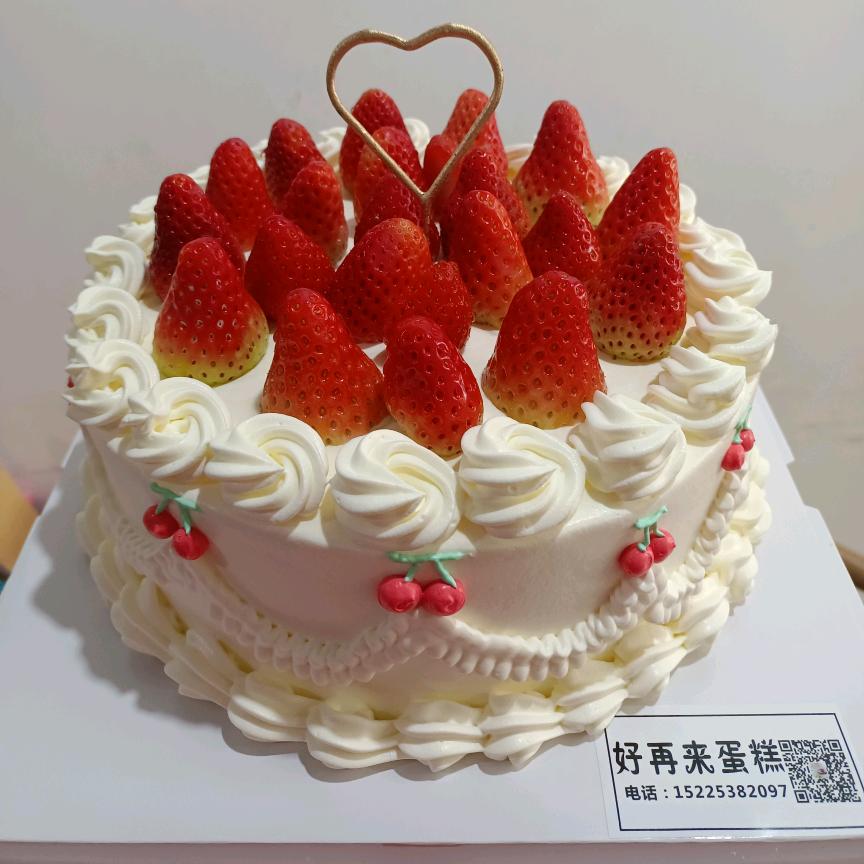 双铺好再来蛋糕店