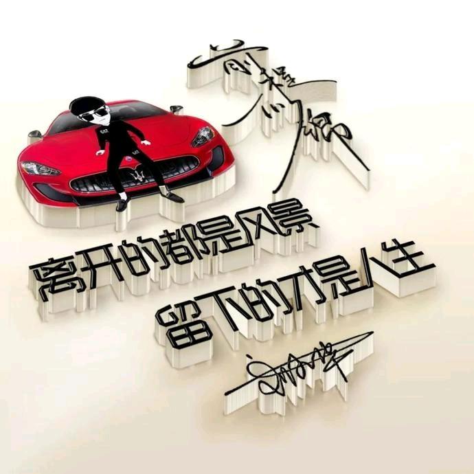 一远航